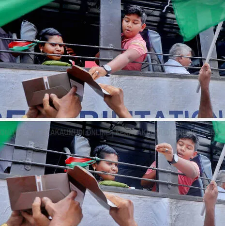 laddu-udf
