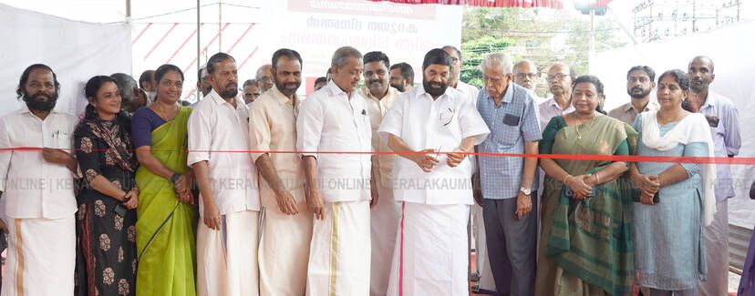 Kerala Kaumudi Photo Gallery