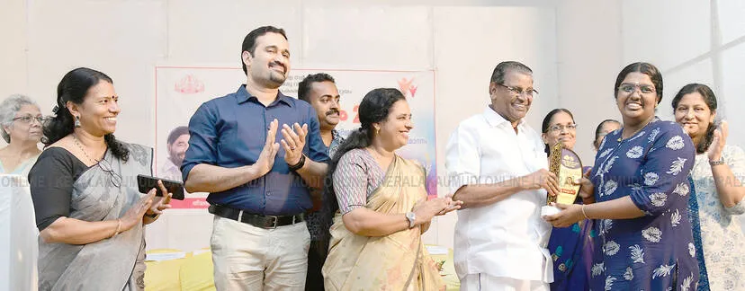Kerala Kaumudi Photo Gallery