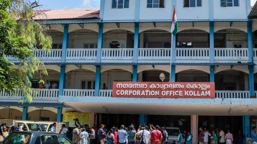 kollam