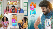malayalam-movie-koodal-release-date-announced