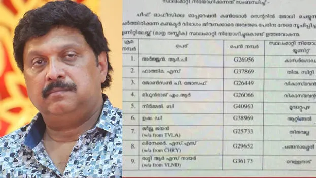 kb-ganesh-kumar