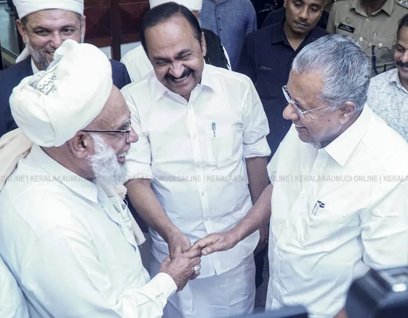 Kerala Kaumudi Photo Gallery
