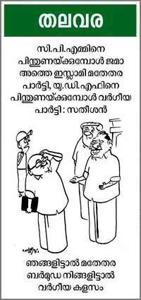 Cartoon