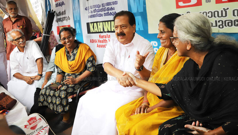 Kerala Kaumudi Photo Gallery