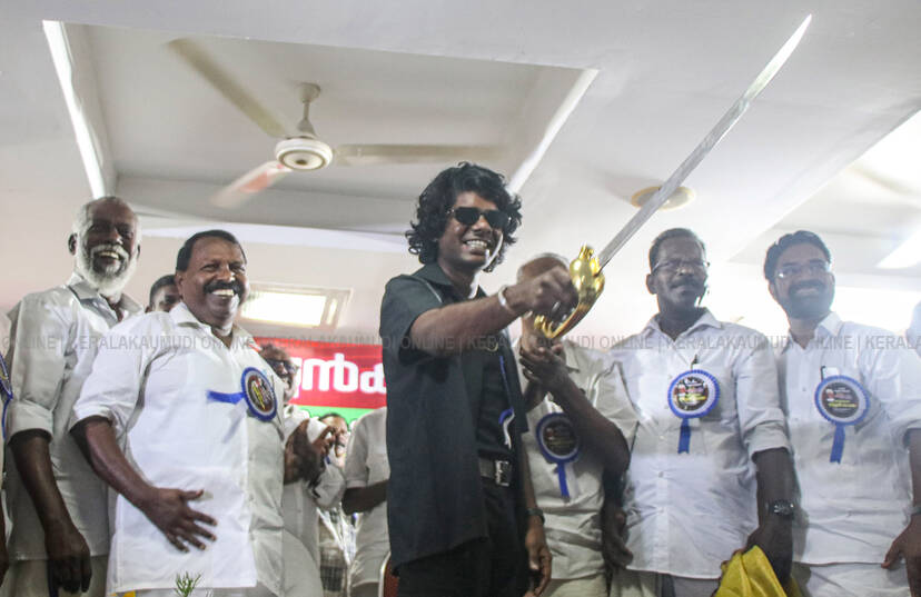 Kerala Kaumudi Photo Gallery