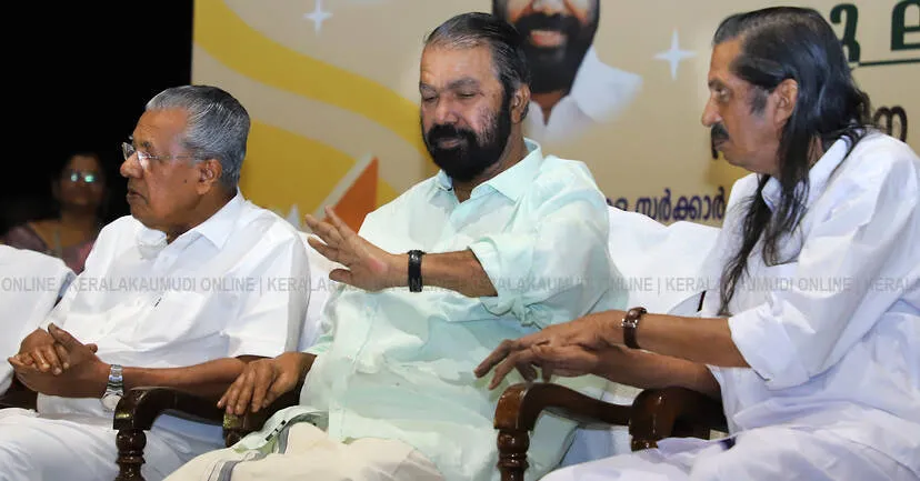 Kerala Kaumudi Photo Gallery