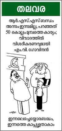Cartoon