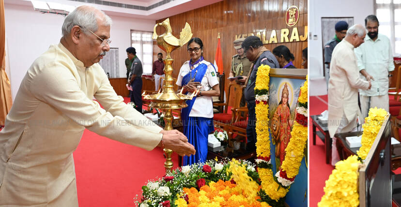 Kerala Kaumudi Photo Gallery