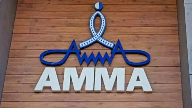 amma
