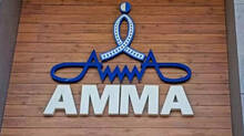 amma