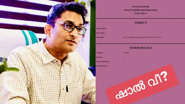 n-prasanth-