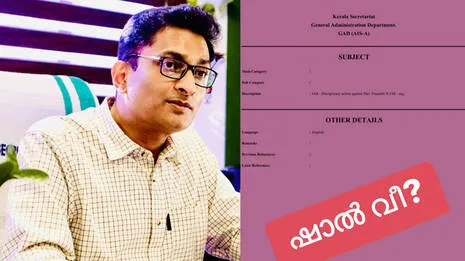 n-prasanth-