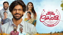 malayalam-movie-united-kingdom-of-kerala