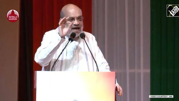 shah