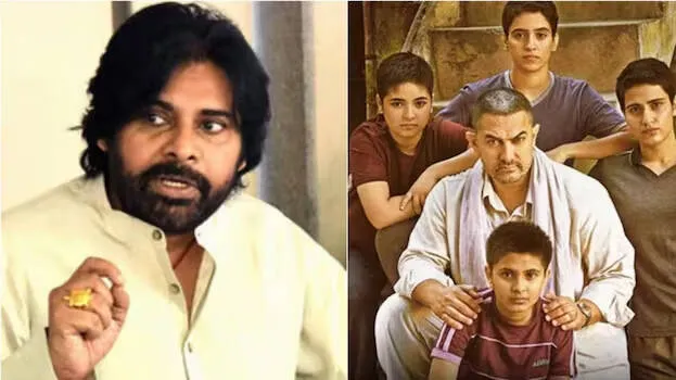 pawankalyan