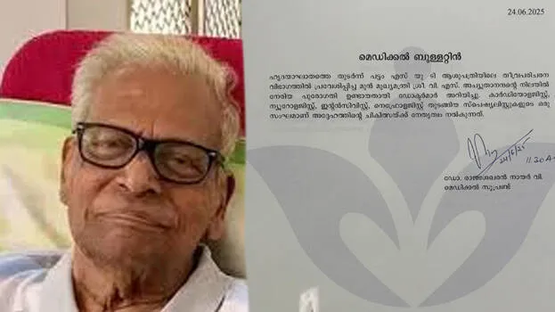 v-s-achutanandan