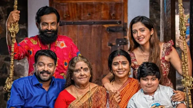 aali-movie