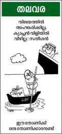 cartoon