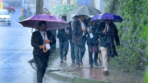 rain-alert