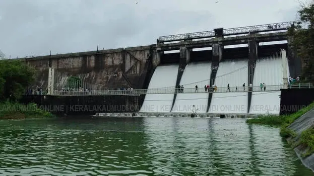 malambuzha-dam