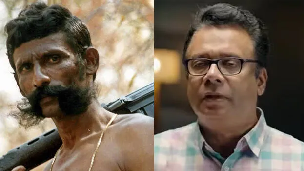 nandu