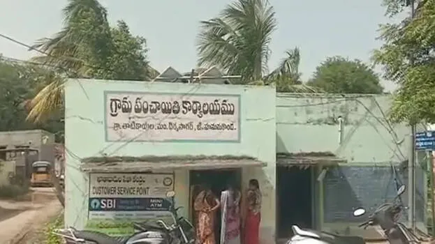 thelangana