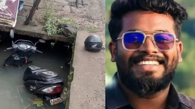 accident