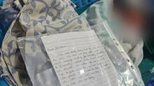 newborn-child-found-dumped-in-bin