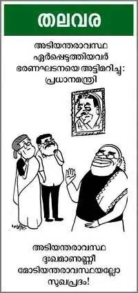 cartoon