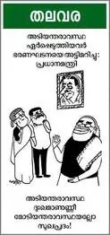 cartoon
