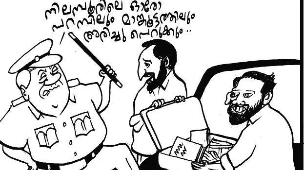 cartoon