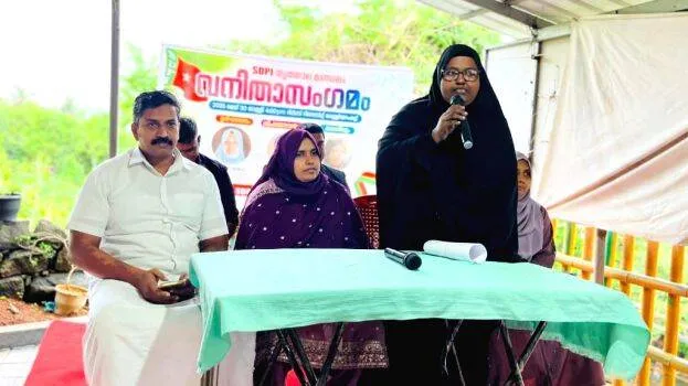 vanitha-sangamam
