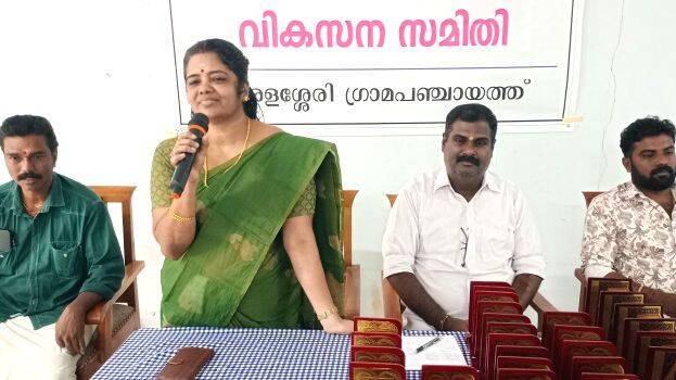 adaram