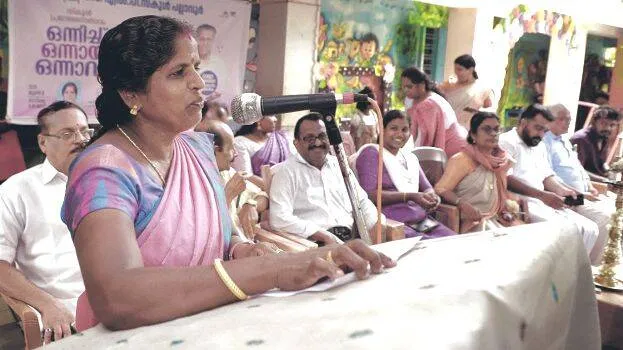 pallashana