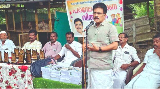 anumodanam
