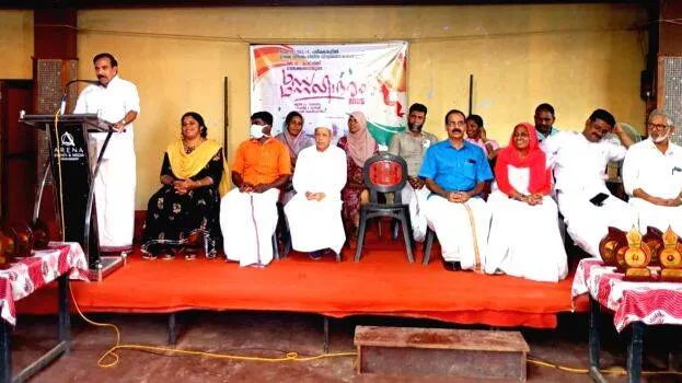 snehadaram