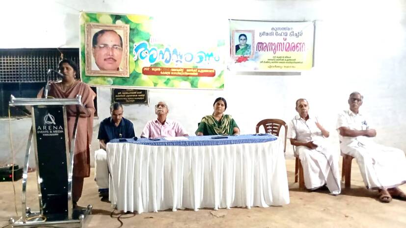 anusmaranam