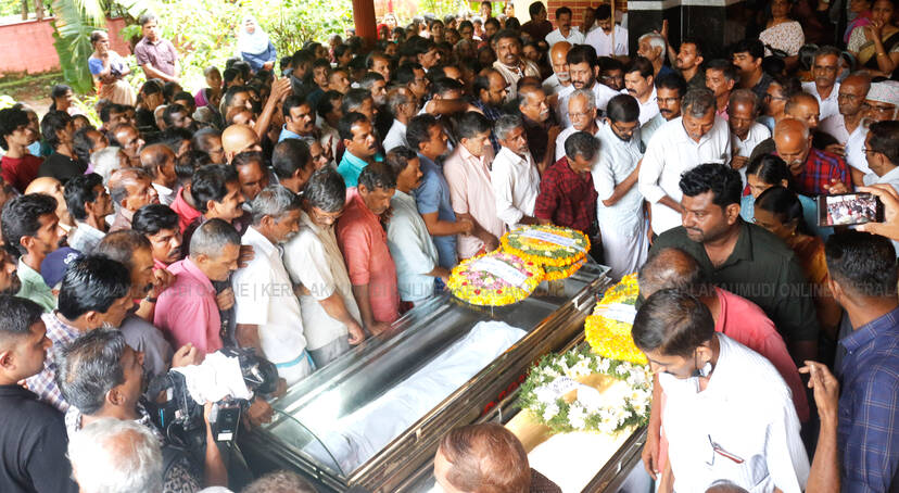 Kerala Kaumudi Photo Gallery