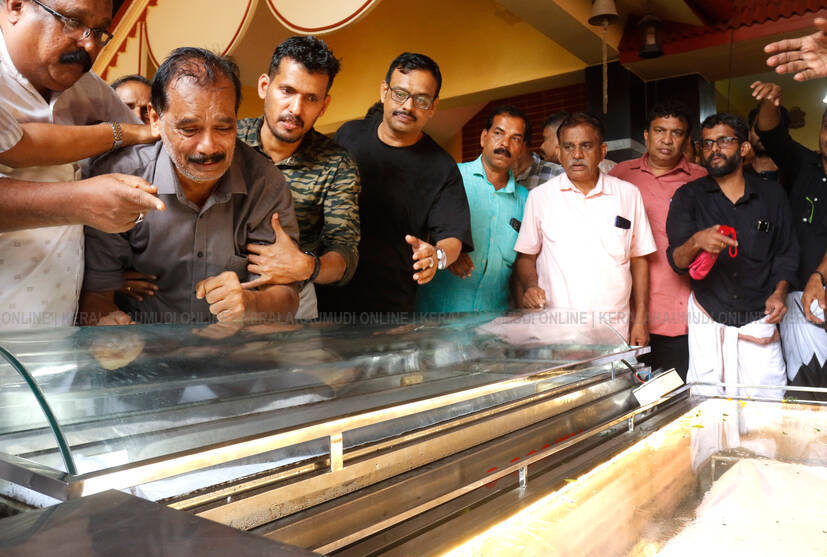 Kerala Kaumudi Photo Gallery
