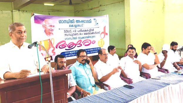 sangamam