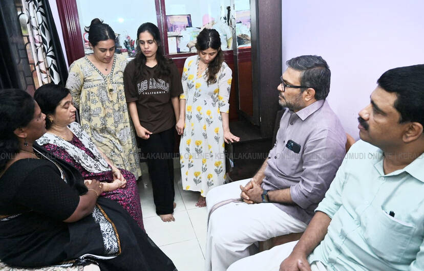 Kerala Kaumudi Photo Gallery