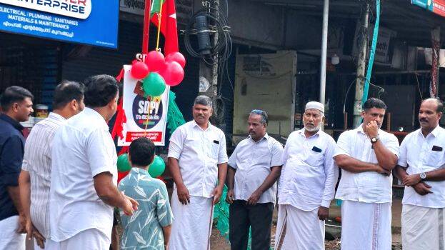 sdpi