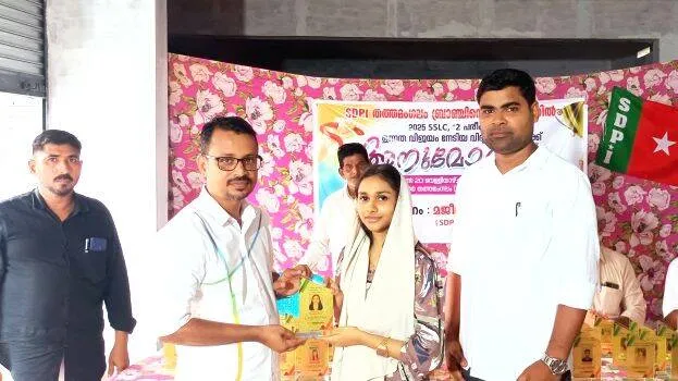 anumodanam