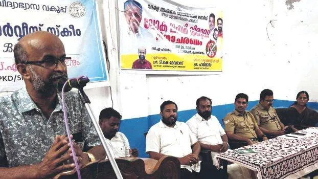 lahari