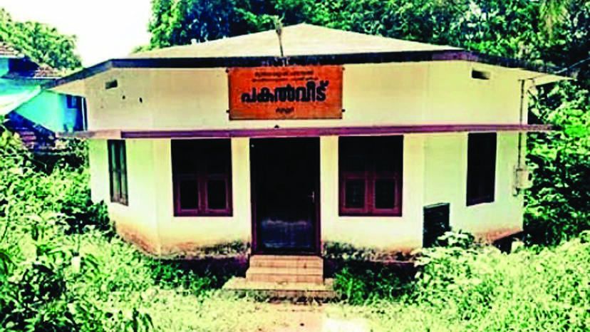 pakalveed