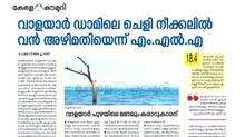 kerala