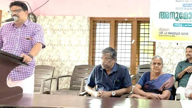 anumodanam