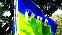 kpms