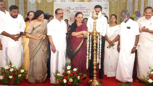 anganavadi